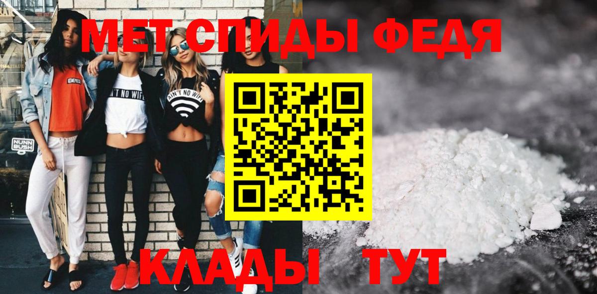 Амфетамин 98%  Вход с VPN  АМФЕТАМИН  OMG ССЫЛКА  Семёнов 