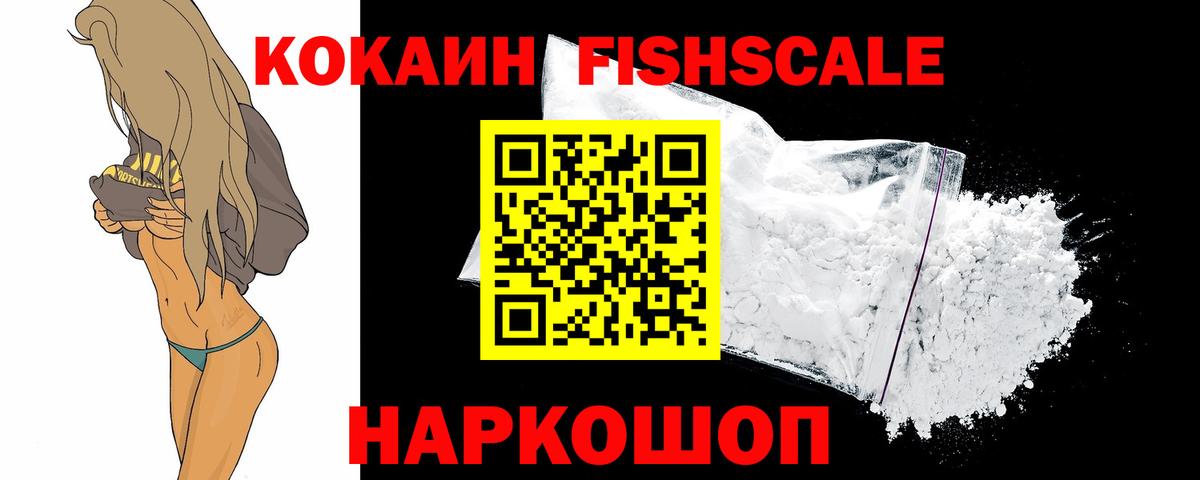 Семёнов  COCAIN Перу  КОКАИН  Вход с VPN 