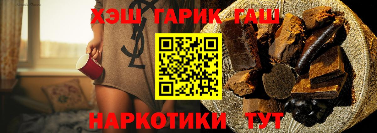 ГАШ гарик Семёнов