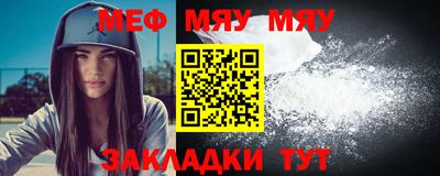 круглые Обнинск