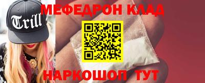 круглые Обнинск