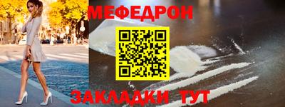 круглые Обнинск