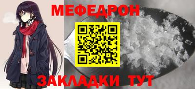 круглые Обнинск