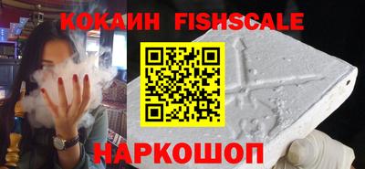 круглые Обнинск