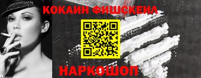 ешки Обь