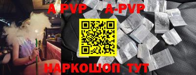 скорость mdpv Нягань