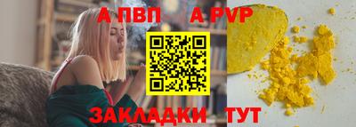 ешки Обь