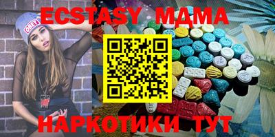 ешки Обь