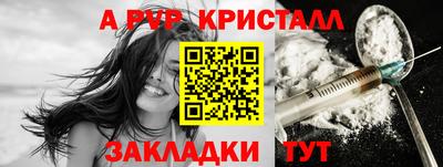 гашик Партизанск