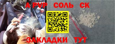 скорость mdpv Нягань