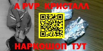 ешки Обь
