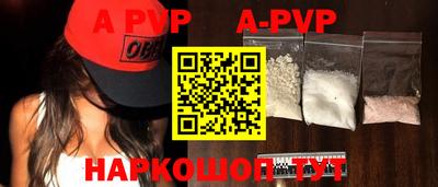 круглые Обнинск
