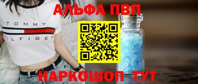 синтетический гашиш Пенза