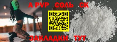 круглые Обнинск