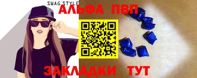 круглые Обнинск