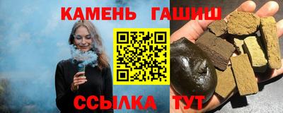 круглые Обнинск