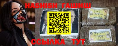 круглые Обнинск