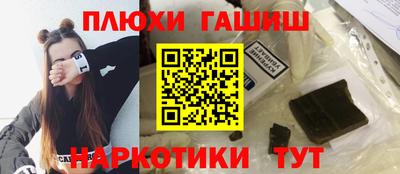 ешки Обь