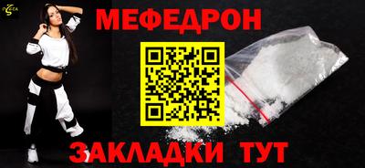 скорость mdpv Нягань