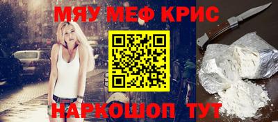 круглые Обнинск