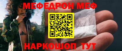 скорость mdpv Нягань