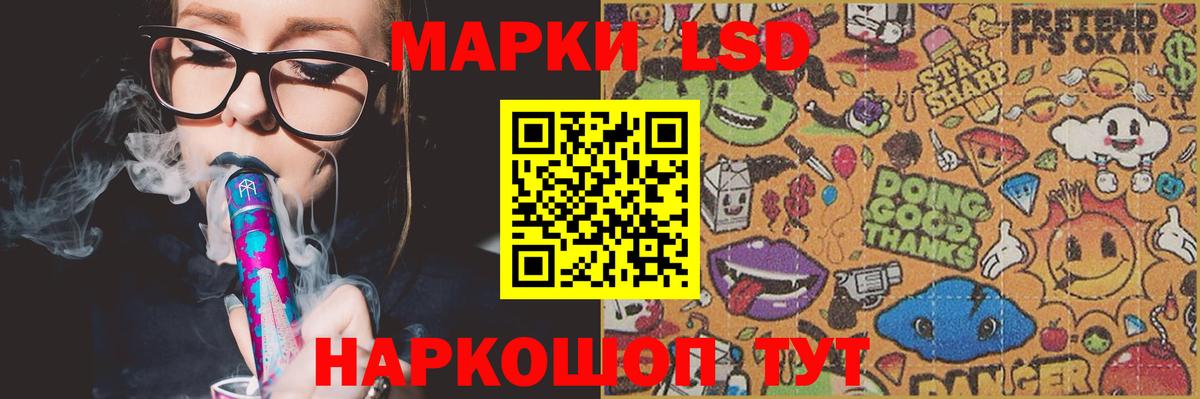 Лсд 25 экстази ecstasy  blacksprut зеркало  Семёнов  Лсд 25 экстази кислота  Вход с VPN 