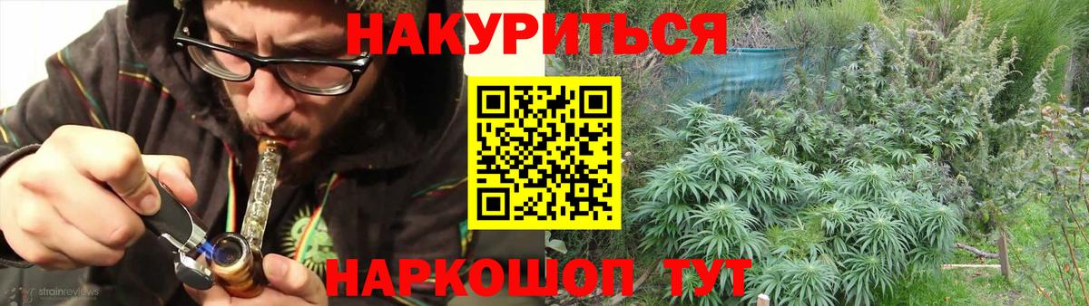 Шишки марихуана тримм  Шишки марихуана AK-47  Марихуана ГИДРОПОН  Шишки марихуана VHQ  Семёнов  Вход с VPN 